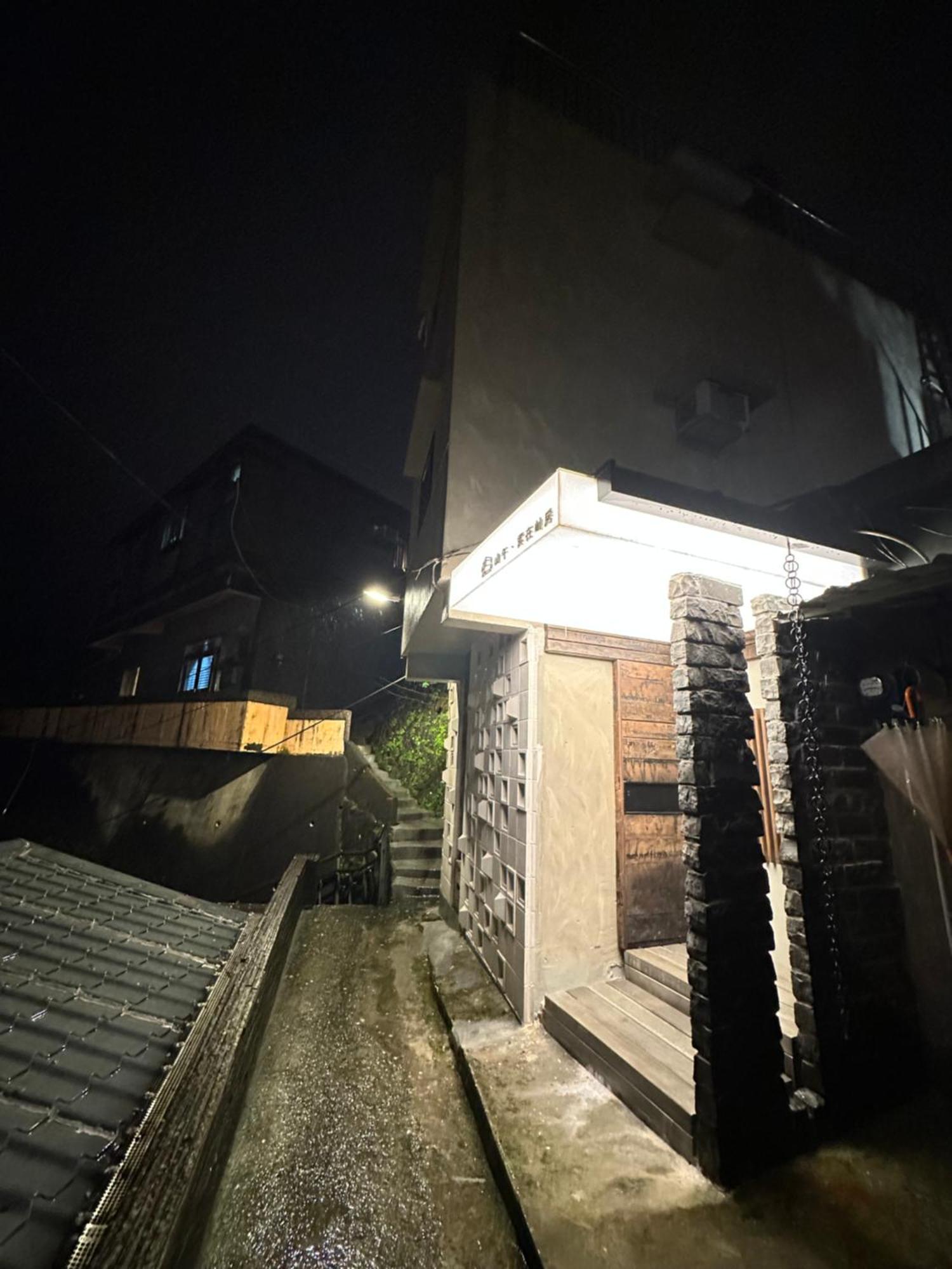 九份辉明民宿三舘 外观 照片